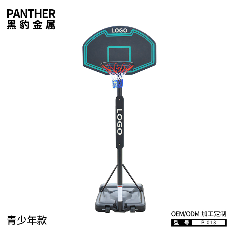 P013青少年可移動(dòng)升降式籃球架