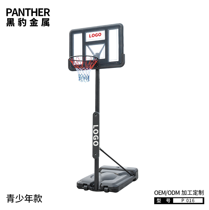 P016青少年兒童可移動(dòng)升降式籃球架