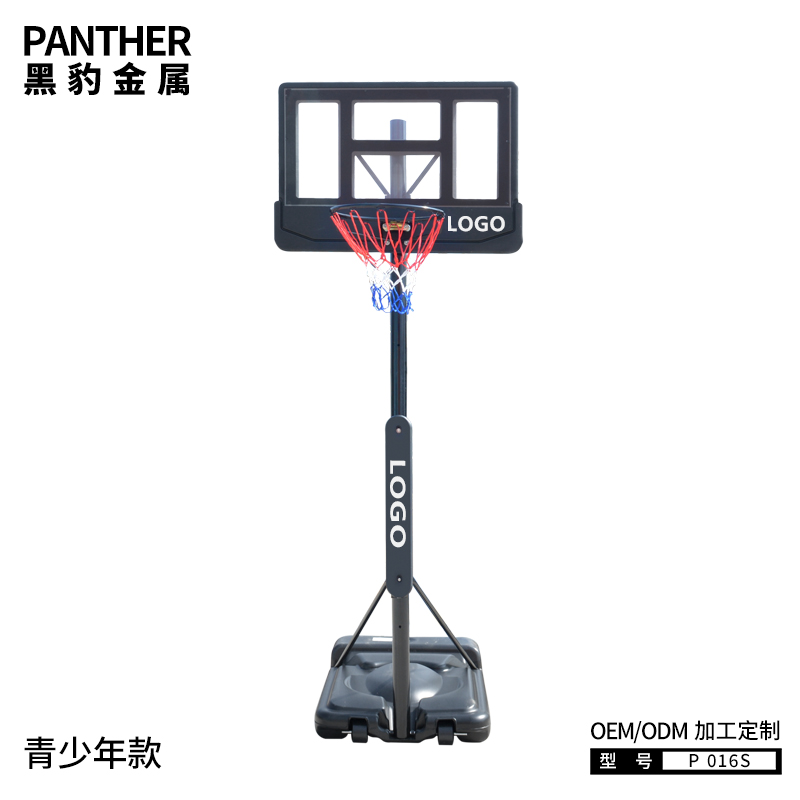 P016S青少年可移動(dòng)可升降籃球架