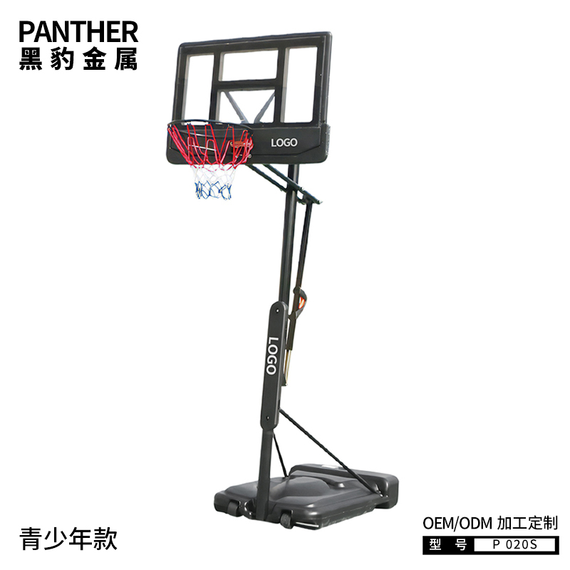 P020S青少年可移動(dòng)手拉柄升降便攜式籃球架