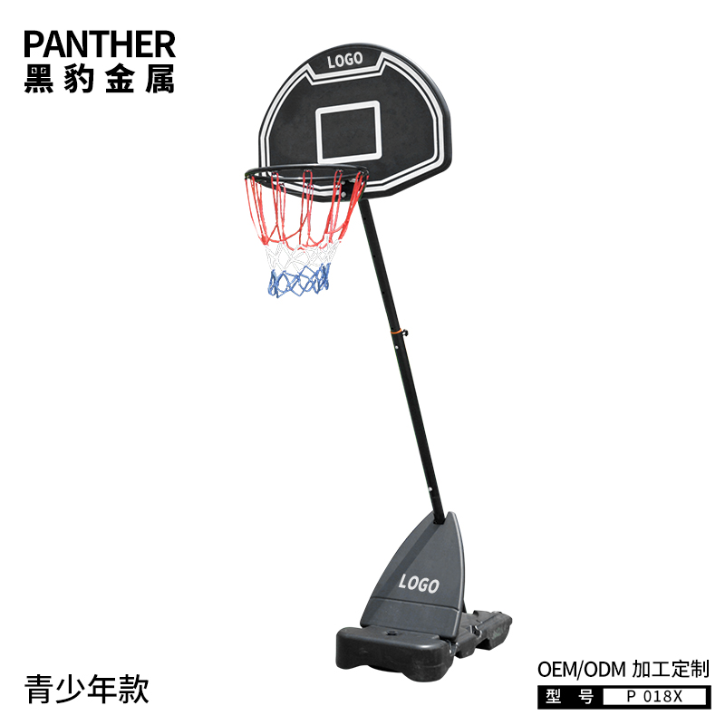 P018X青少年可移動(dòng)便攜式籃球架