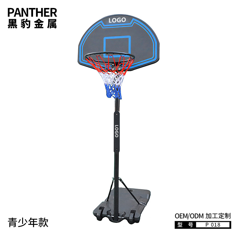 P018青少年可移動(dòng)便攜式籃球架