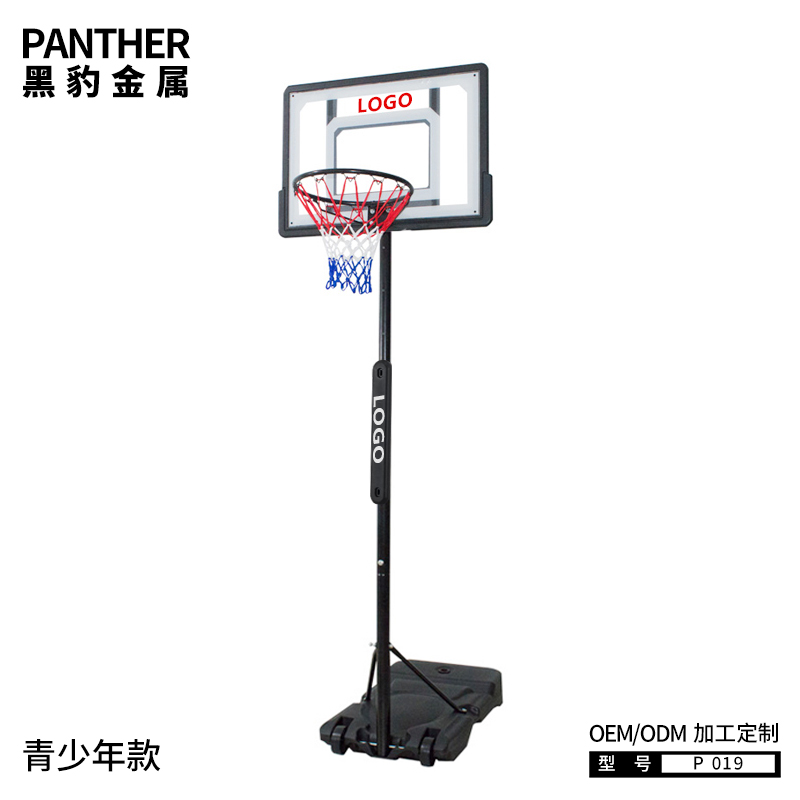 P019青少年可移動(dòng)便攜式籃球架