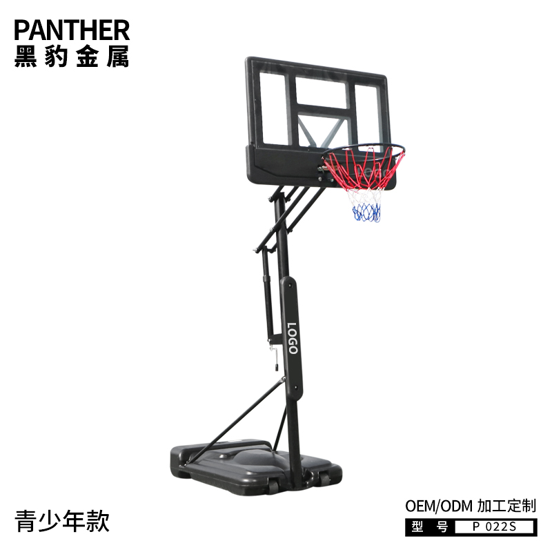 P022S青少年可移動(dòng)手搖升降便攜式籃球架