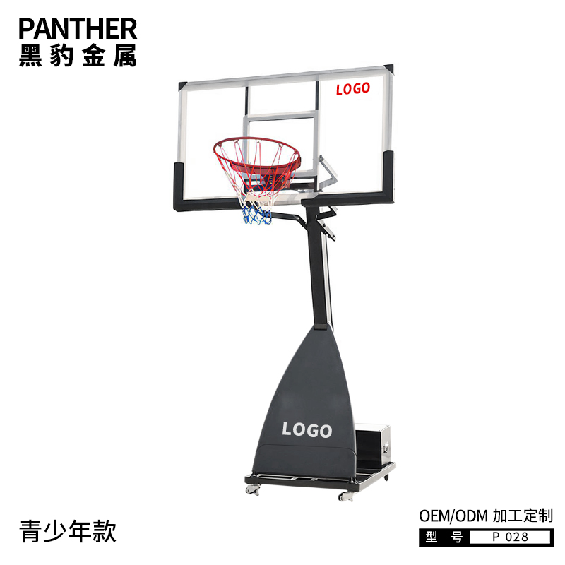 P028青少年兒童鐵底座可移動(dòng)升降式籃球架